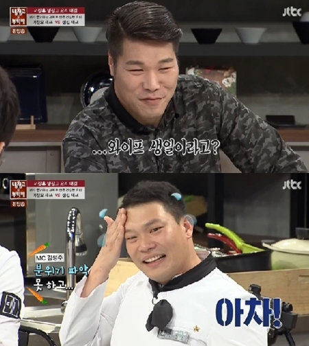 사진=JTBC ‘냉장고를 부탁해’ 캡처