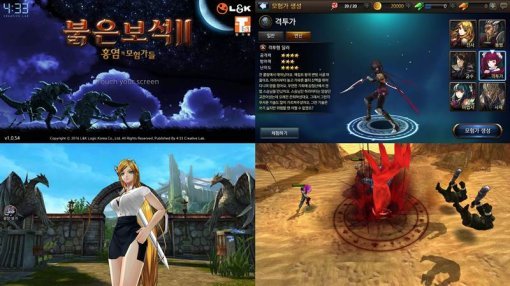 붉은보석2 CBT 플레이 화면 (출처=게임동아)