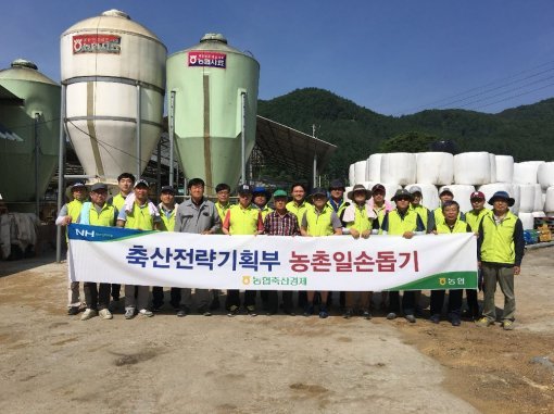 사진=농협 경제지주 제공