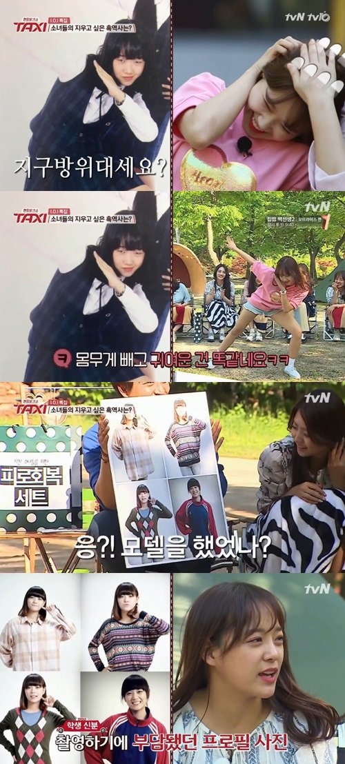 사진=tvN '현장토크쇼 택시' 캡처