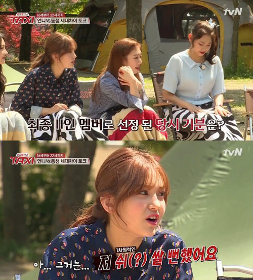 사진= tvN ‘현장토크쇼 택시’ 캡처