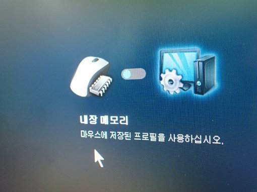 내장 메모리 기능(출처=IT동아)