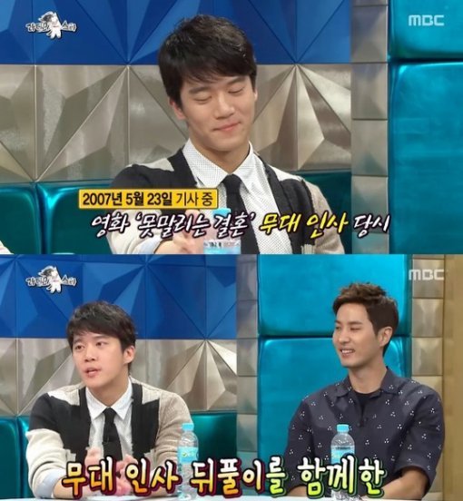 사진=MBC ‘황금어장 라디오스타’ 캡처