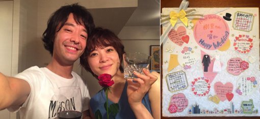 사진=우에노 주리 인스타그램