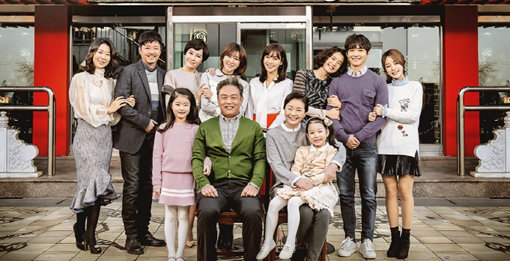 MBC 드라마 ‘가화만사성’의 주역들. 사진제공｜MBC