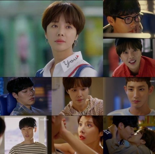 사진=MBC 수목드라마 '운빨로맨스'