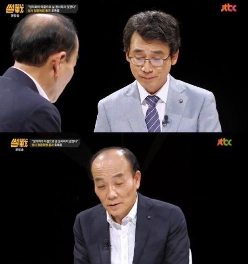 사진=썰전 캡처