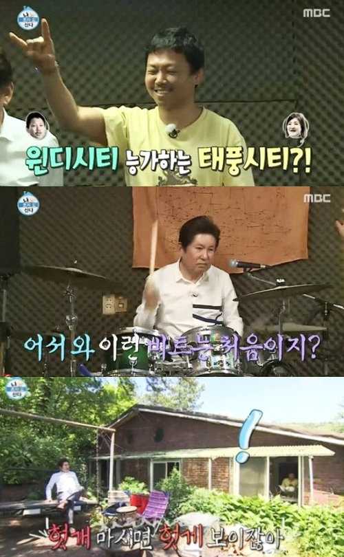 ‘나 혼자 산다’ 김반장, 김용건. 사진=‘나 혼자 산다’ 방송 화면