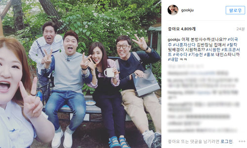 이국주 “나 혼자 산다 김반장님 집에서 찰칵”. 사진=이국주 인스타그램