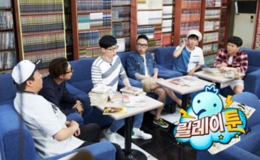 '무한도전' 공식 트위터