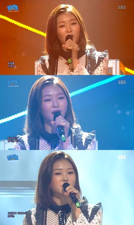 사진=SBS '인기가요' 캡처