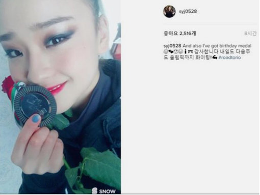 손연재. 사진출처｜손연재 인스타그램