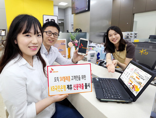 사진=SK텔레콤 제공