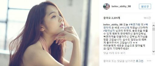 사진=서신애 소셜미디어