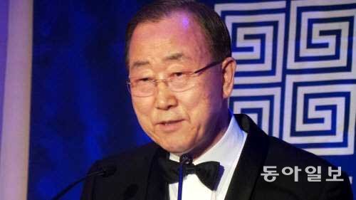 반기문 유엔 사무총장