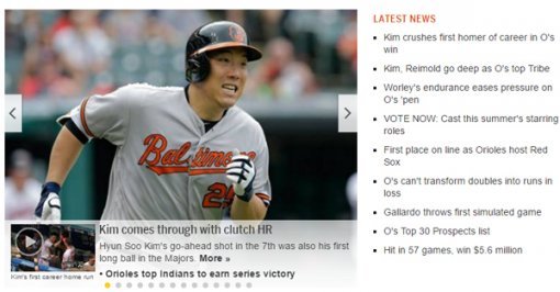 첫 홈런을 친 김현수가 30일 볼티모어 홈 페이지 대문을 장식했다.