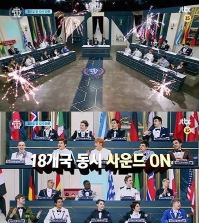 사진=비정상회담 제공