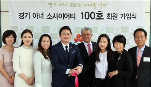 경기 아너 소사이어티 100호 회원으로 가입한 김병갑 (주)훌랄라 회장(사진 왼쪽에서 네번재).