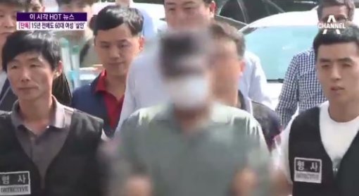 사진=채널A 캡처