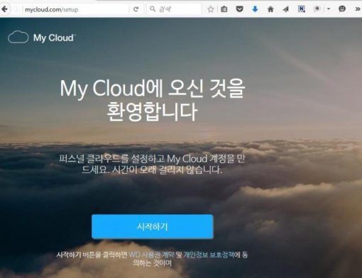 마이클라우드는 IP주소가 아닌 도메인 이름으로 관리 페이지에 접속한다