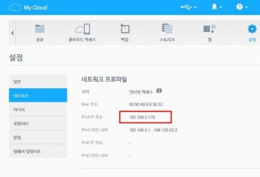 IP주소 자동할당