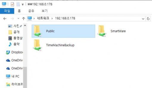 기본 공유 폴더