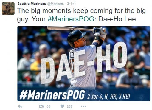 이대호의 시즌 7호 홈런 소식을 전한 시애틀 매리너스 공식 트위터.