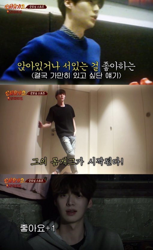 사진=네이버TV캐스트