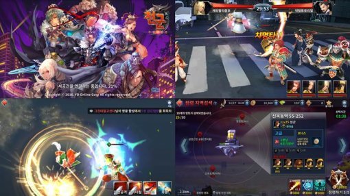 천군: 무한쟁탈전 플레이 화면 (출처=게임동아)