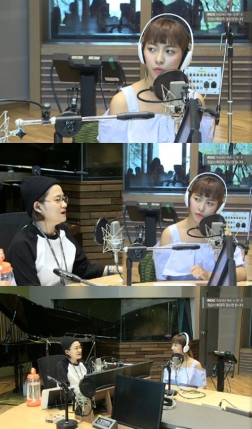 사진=MBC FM4U 캡처