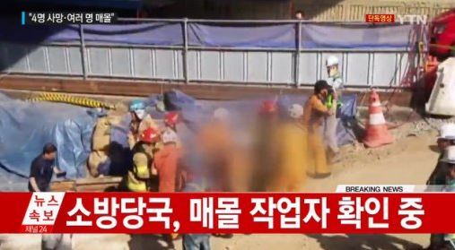 사진=YTN 화면 캡처