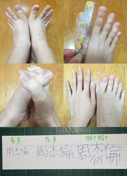 대만 한 여대생이 자신의 발가락 사진을 공개했다. 맨 아래 사진은 각각 오른손, 왼손, 발로 쓴 글씨. 사진=소셜미디어