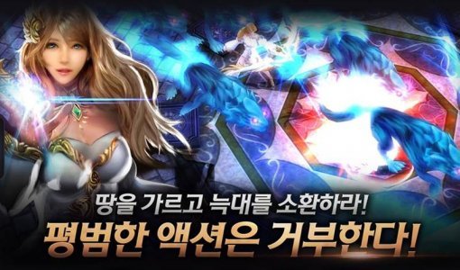 스펠나인 이미지 (출처=네시삼십삼분)