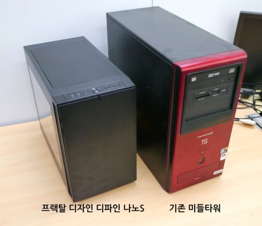 기존 미들타워 제품과의 크기 비교 (츨처=IT동아)