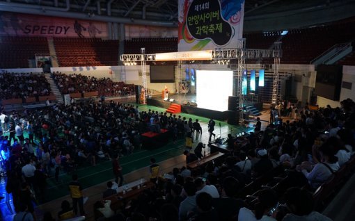 2015년 안양사이버과학축제