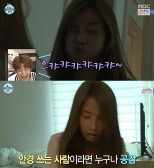 사진=나혼자산다 캡처