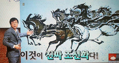 최진기 씨가 생존 작가 그림을 조선시대 화가 장승업의 작품으로 잘못 소개하는 장면. O tvN 화면 캡처