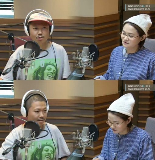 사진=MBC FM4U