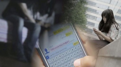 사진=그것이 알고싶다 홈페이지