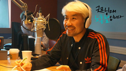 사진=MBC FM4U ‘굿모닝FM 노홍철입니다’