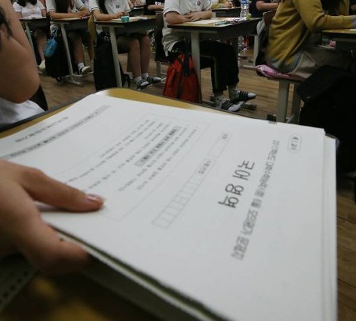 올해 6월 모의평가 국어영역은 길고 어려운 내용의 독서 지문으로 인해 수험생들의 체감 난도가 높았다. 동아일보DB
