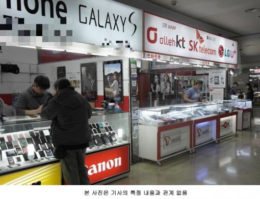 휴대전화 판매 현장 (출처=IT동아)