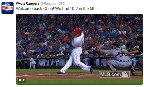 추신수, 시즌 1호 홈런. 사진=텍사스 레인저스 공식 트위터