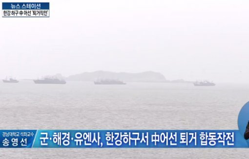 사진=채널A 캡처