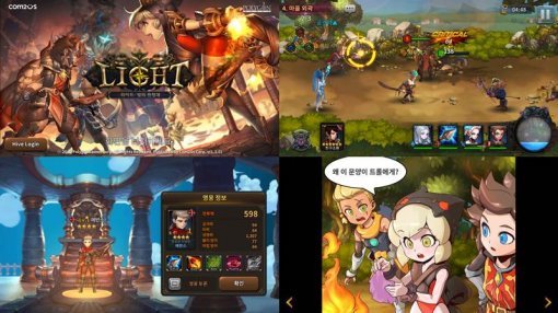 라이트: 빛의 원정대 플레이 화면 (출처=게임동아)