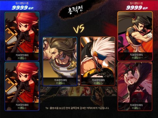 던전앤파이터 이미지 (출처=넥슨)