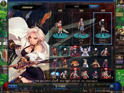 던전앤파이터 이미지 (출처=넥슨)