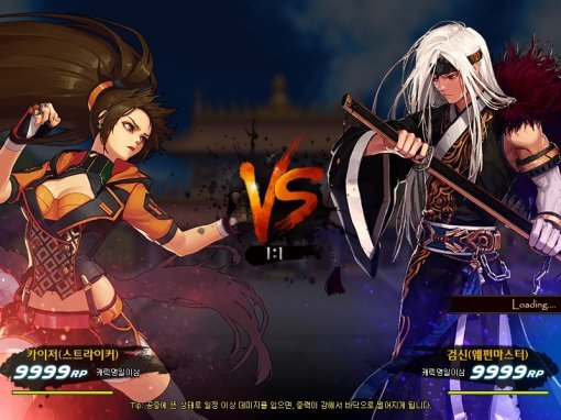 던전앤파이터 이미지 (출처=넥슨)