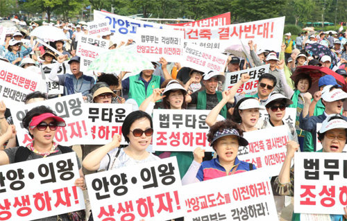 안양교도소 재건축에 반대하는 안양 시민 4000여 명이 9일 경기 과천시 법무부 청사 앞에서 재건축 반대와 경기남부 법무타운 조성을 촉구하는 시위를 벌이고 있다. 안양시 제공