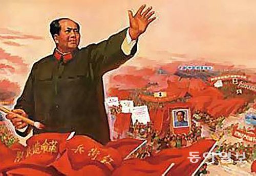 홍위병에게 지침을 내리는 마오쩌둥을 그린 문화 대혁명 당시 포스터. 동아일보DB